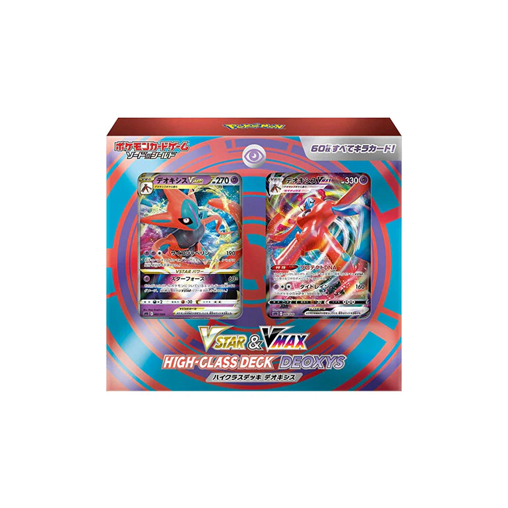 Coffret Pokémon Épée et Bouclier Deoxys VMAX VSTAR