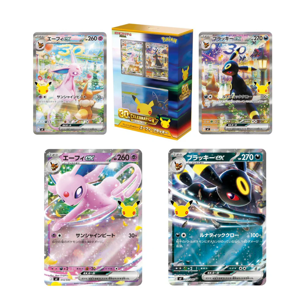 Coffret Premium Deck Set 30 Ans – Mentali & Noctali - Image 3