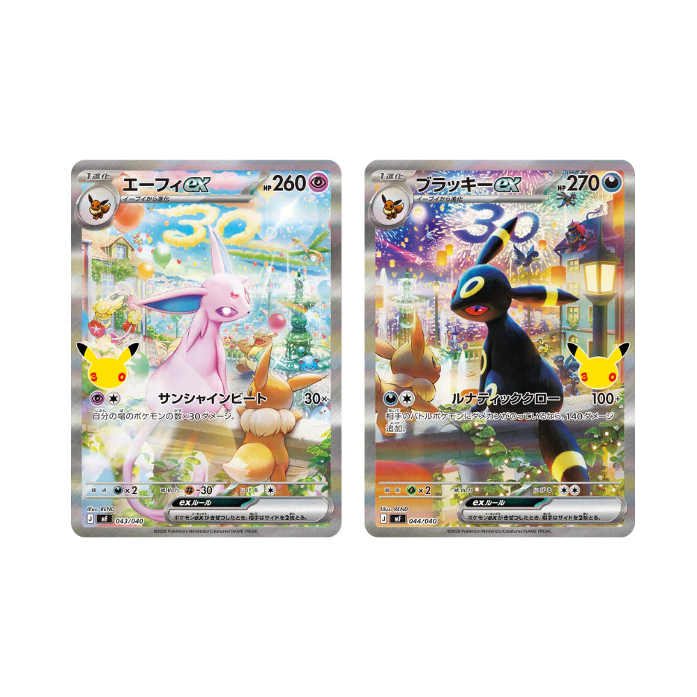 Coffret Premium Deck Set 30 Ans – Mentali & Noctali - Image 4