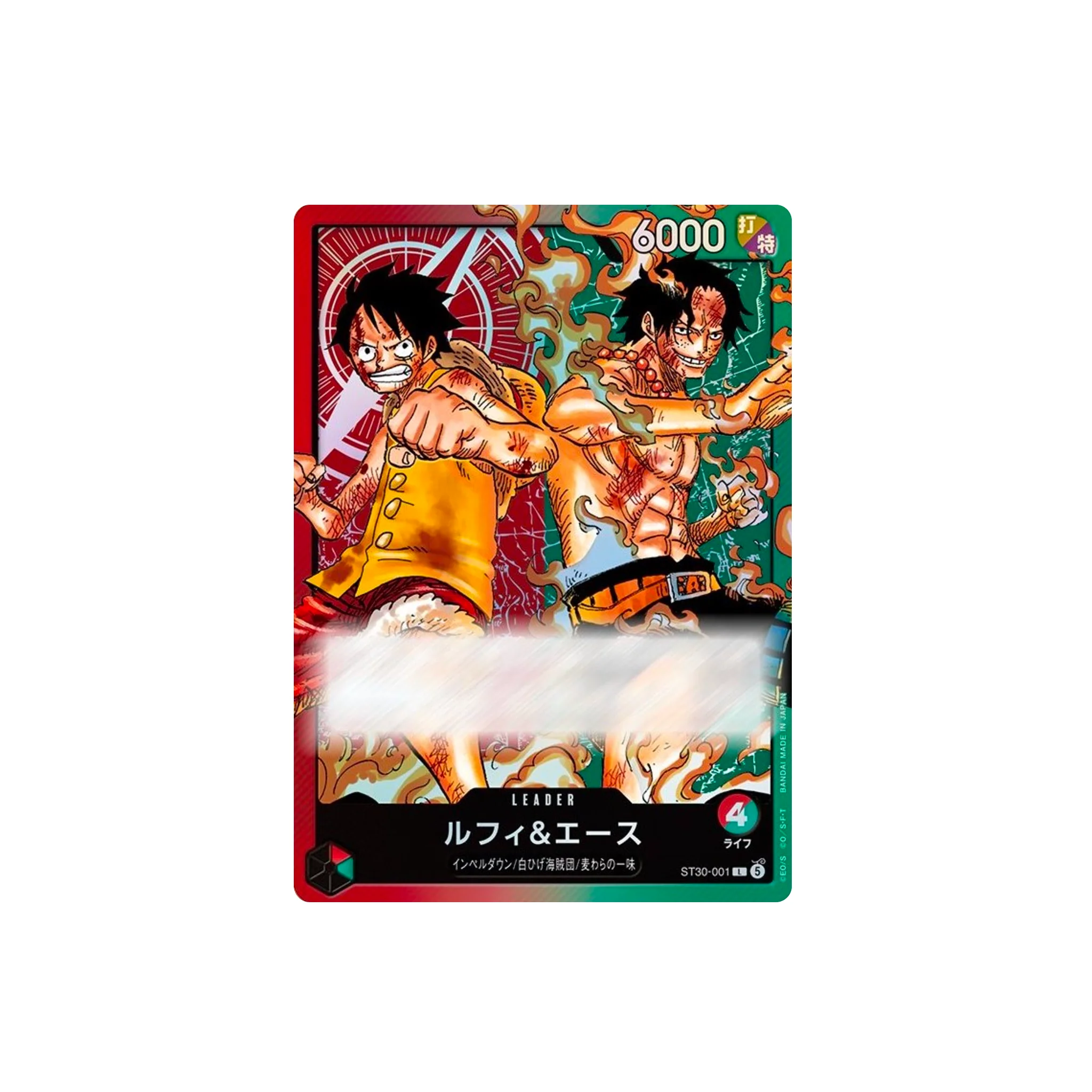 Deck Starter EX Luffy & Ace ST-30 - Image 2