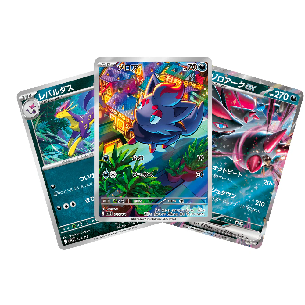 Deck Starter Set Pokémon EX Zorua & Zoroark EX - Image 2