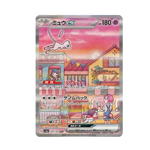 Display Box Pokémon Card 151 - Image 3