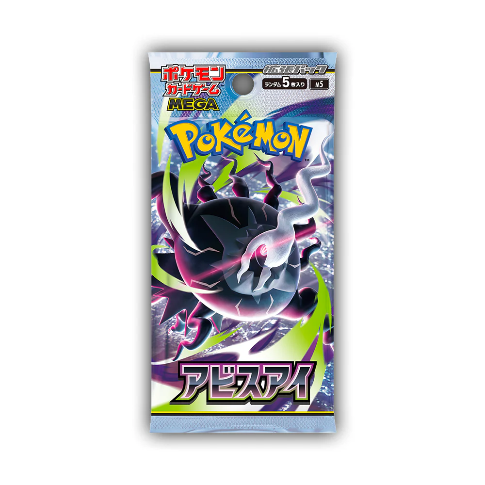 Booster Pack MEGA Abyss Eye