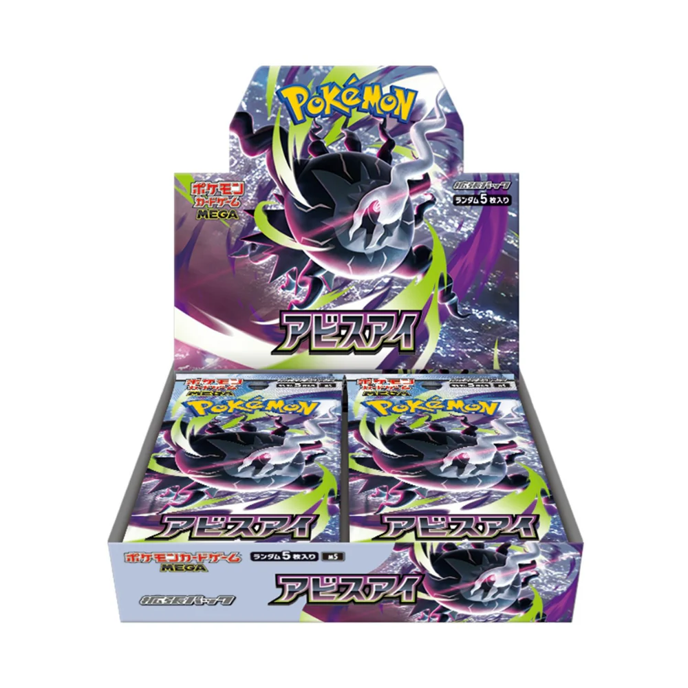 Display Box Pokémon MEGA Abyss Eye - Image 4
