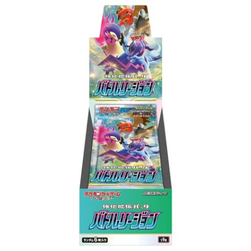 Display Pokémon Épée et Bouclier Battle Region