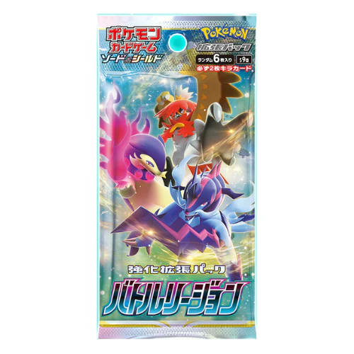 Display Pokémon Épée et Bouclier Battle Region - Image 2