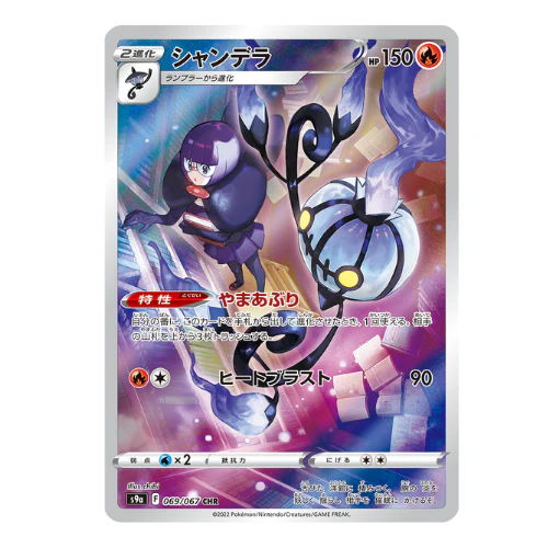 Display Pokémon Épée et Bouclier Battle Region - Image 4