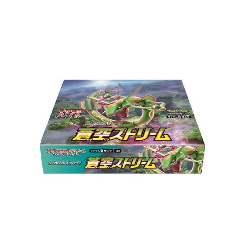 Display Pokemon Épée et Bouclier Blue Sky Stream - Image 2