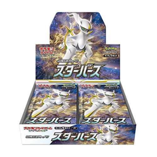 Display Pokemon Épée et Bouclier Star Birth