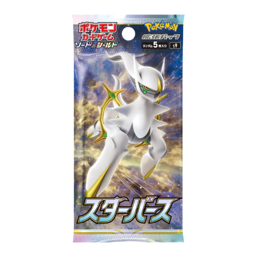 Display Pokemon Épée et Bouclier Star Birth - Image 2