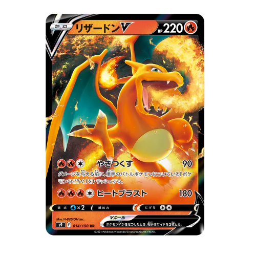 Display Pokemon Épée et Bouclier Star Birth - Image 6