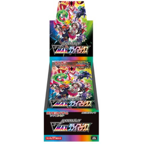 Display Pokémon Épée et Bouclier Climax Vmax