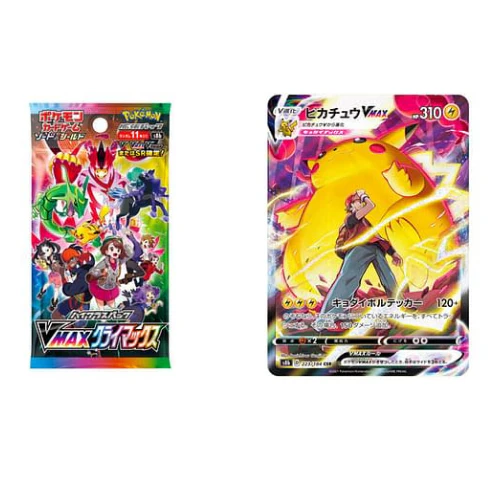 Display Pokémon Épée et Bouclier Climax Vmax - Image 3