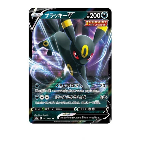 Display Pokémon Épée et Bouclier Eevee Heroes - Image 11