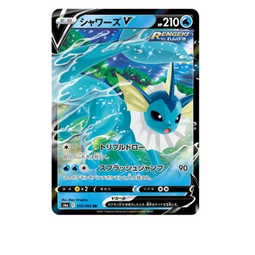 Display Pokémon Épée et Bouclier Eevee Heroes - Image 4