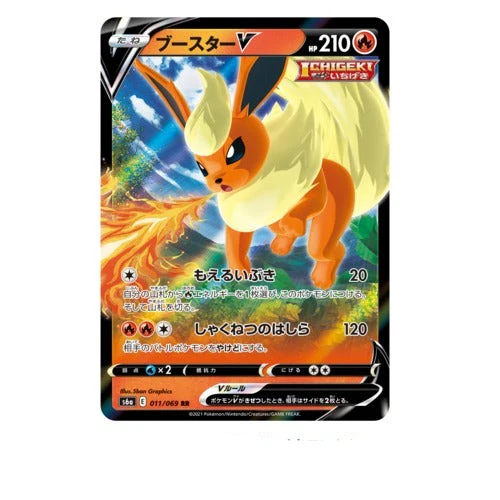 Display Pokémon Épée et Bouclier Eevee Heroes - Image 8