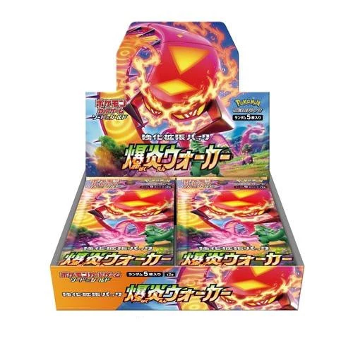 Display Pokémon Épée et Bouclier Explosion Walker