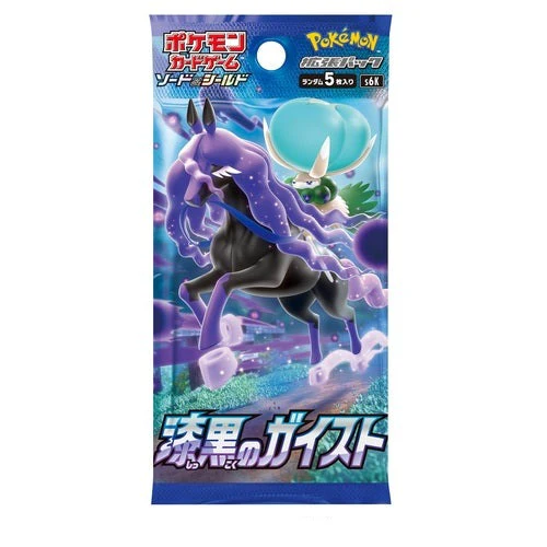 Display Pokémon Épée et Bouclier Raven Geist - Image 2
