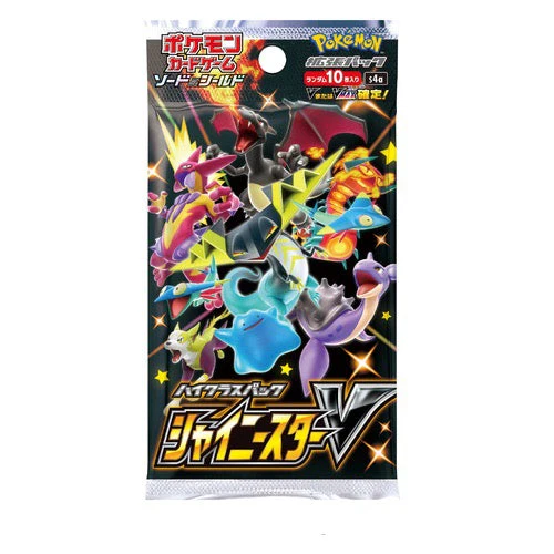 Display Pokémon Épée et Bouclier Shiny Star V - Image 2