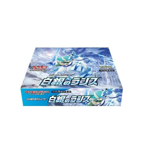 Display Pokémon Épée et Bouclier Silver Lance - Image 3