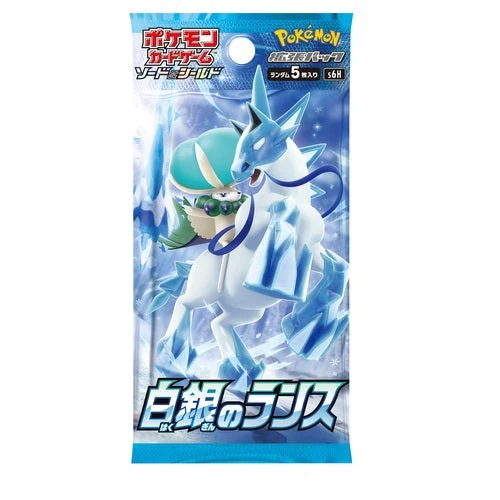 Display Pokémon Épée et Bouclier Silver Lance - Image 5