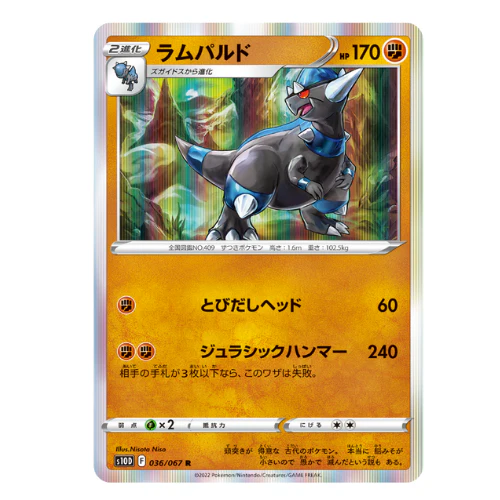 Display Pokémon Épée et Bouclier Time Gazer - Image 3