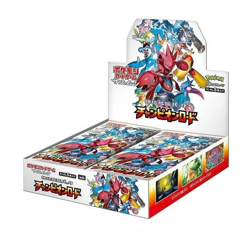 Display Pokémon Soleil et Lune Champion Road