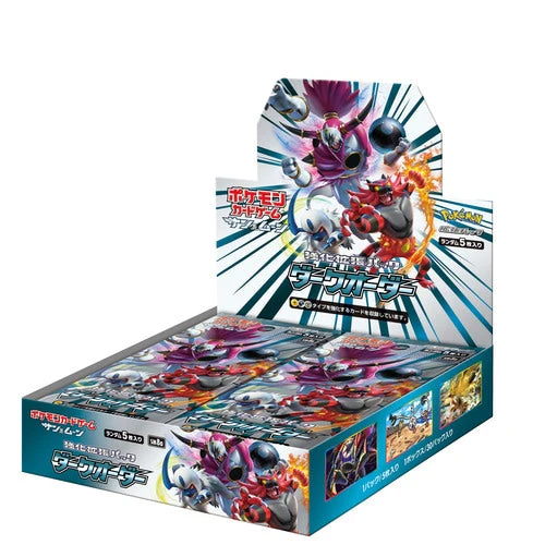 Display Pokémon Soleil et Lune Dark Order