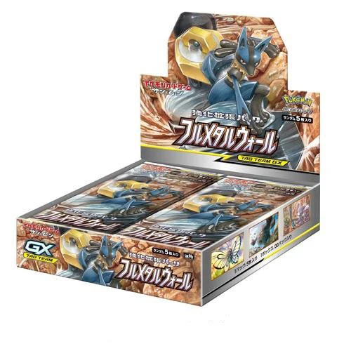 Display Pokémon Soleil et Lune Full Metal Wall