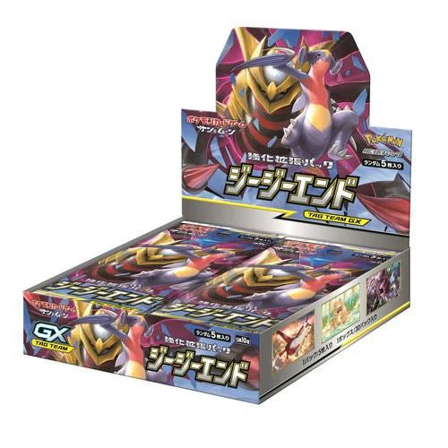 Display Pokémon Soleil et Lune GG End