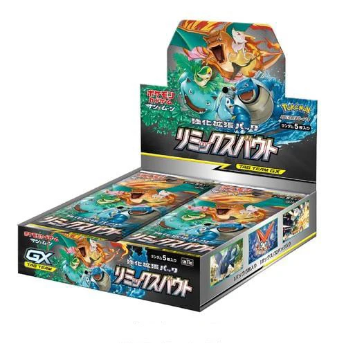 Display Pokémon Soleil et Lune Remix Bout