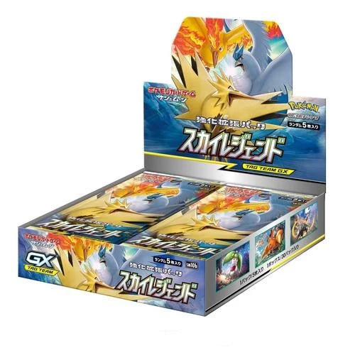 Display Pokémon Soleil et Lune Sky Legend