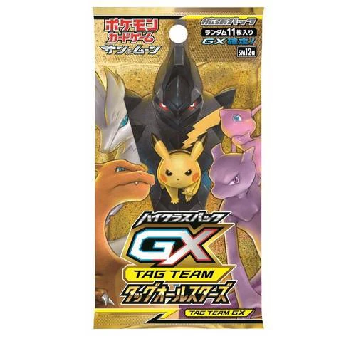Display Pokémon Soleil et Lune Tag Team GX All Stars - Image 2
