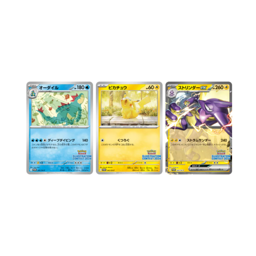 Promo Booster Heatwave Arena SV9A - Image 3