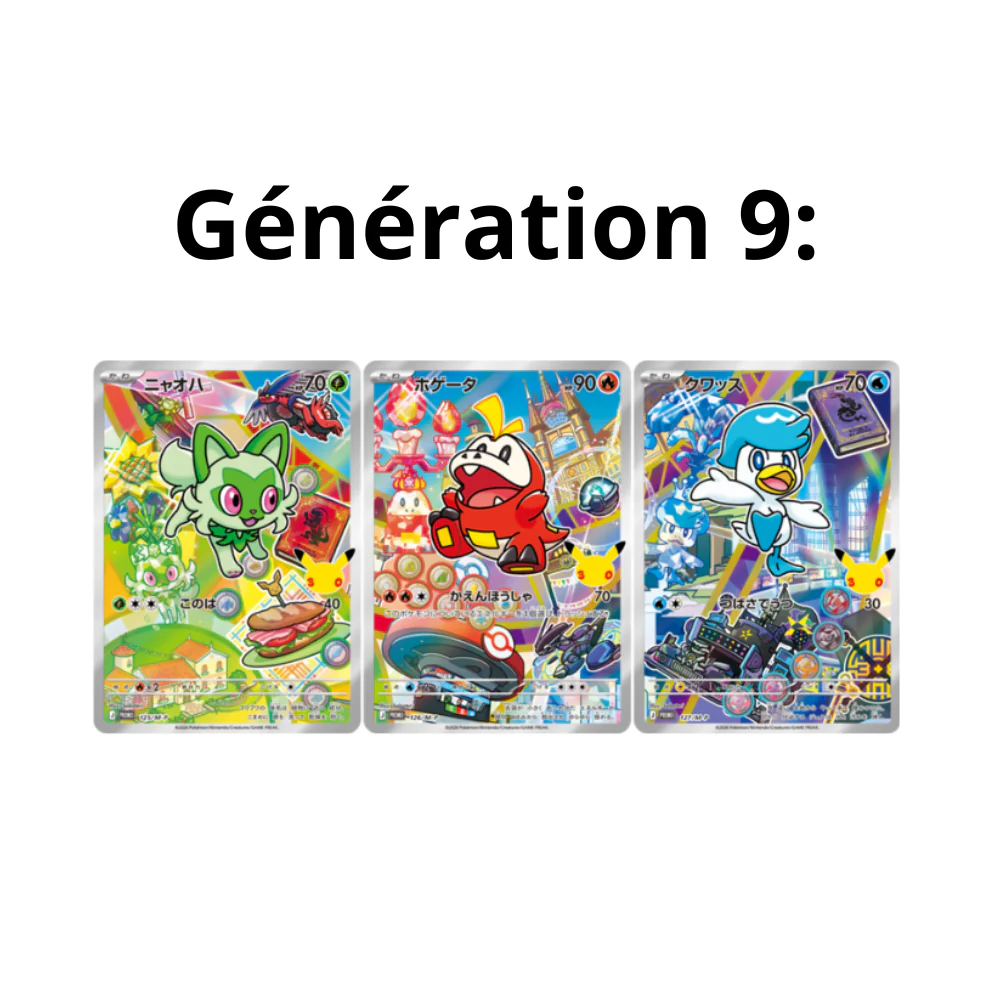 Set de Cartes - 30th Celebration - Image 11