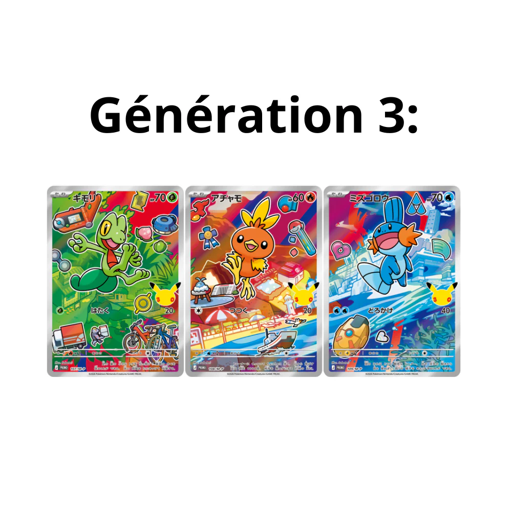 Set de Cartes - 30th Celebration - Image 5