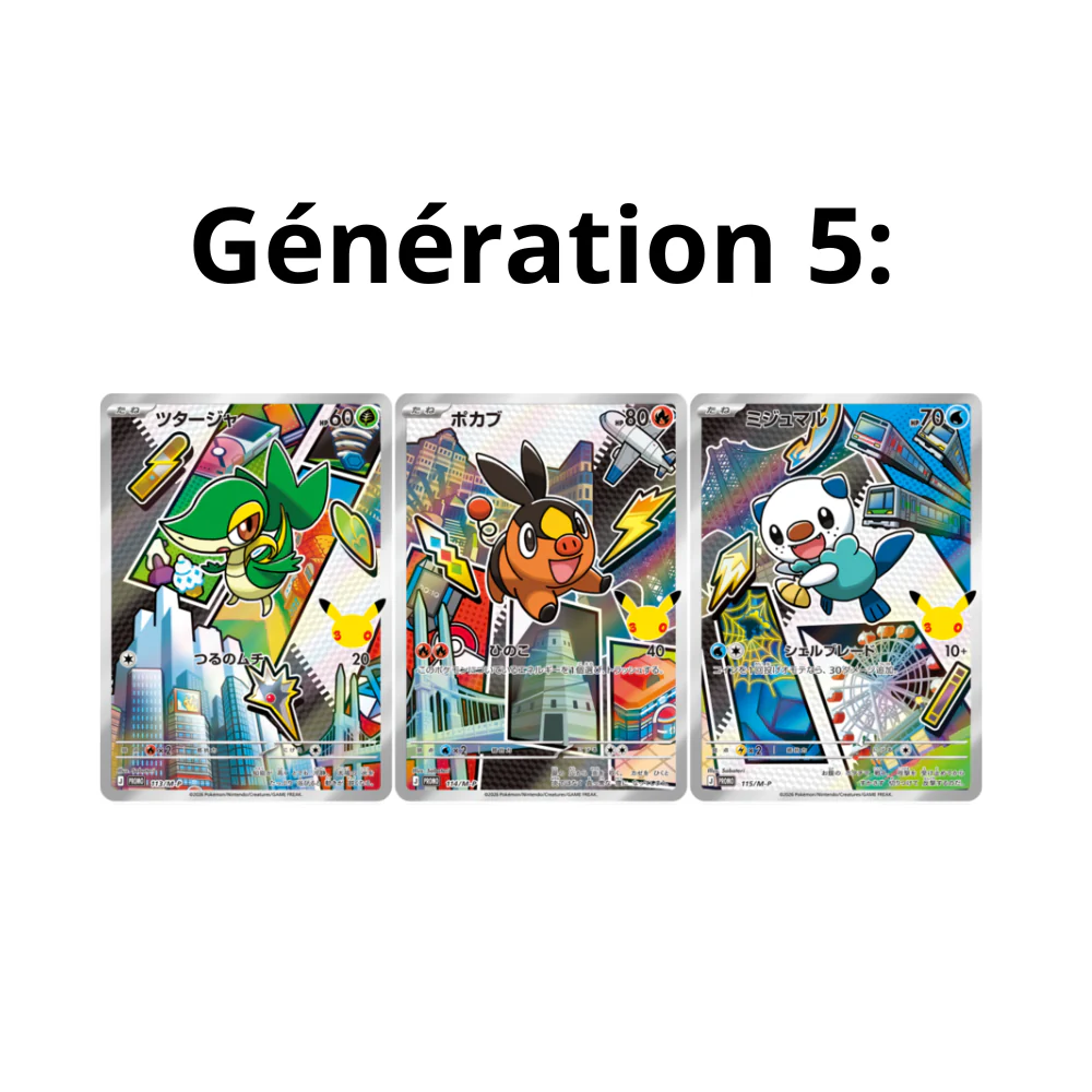 Set de Cartes - 30th Celebration - Image 7