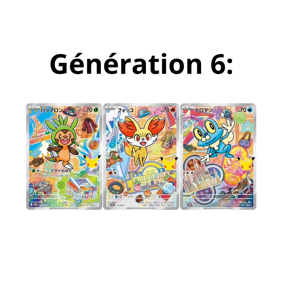 Set de Cartes - 30th Celebration - Image 8