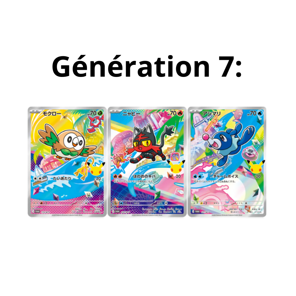 Set de Cartes - 30th Celebration - Image 9